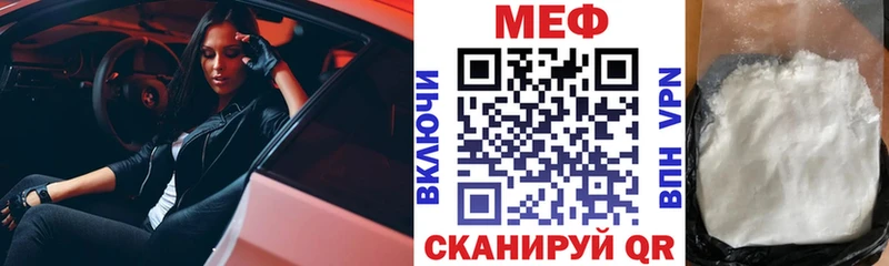 Наркотические вещества Миллерово АМФ APVP