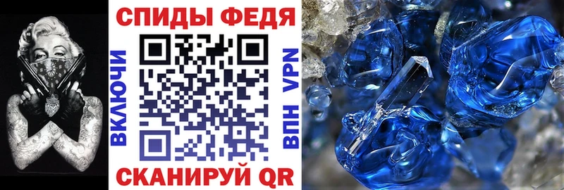 АМФ Розовый  Миллерово 