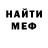 Amphetamine Розовый Ini Ese