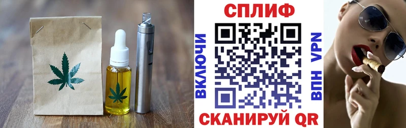 Canna-Cookies конопля  Миллерово 