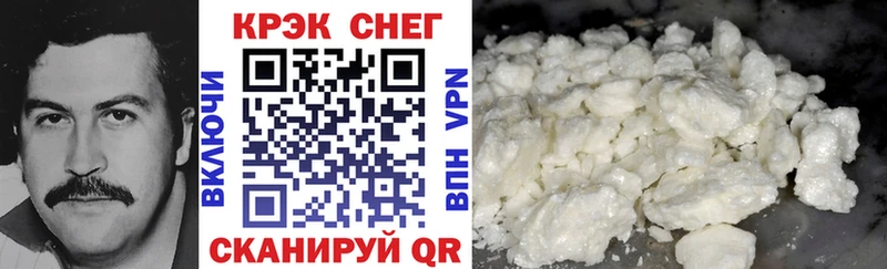 КОКАИН Колумбийский  даркнет Telegram  Миллерово 