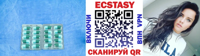 наркошоп  Миллерово  Экстази XTC 