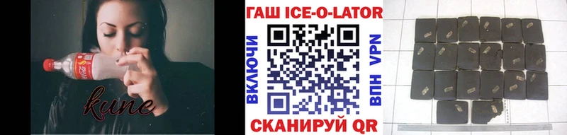 гидра tor  Миллерово  ГАШ индика сатива 