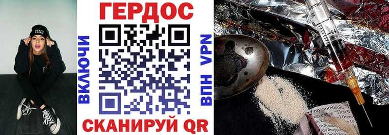 Героин афганец  купить наркотик  Миллерово 