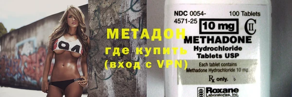стаф Беломорск