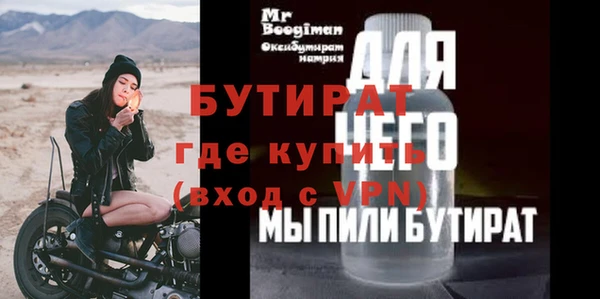 дживик Киренск