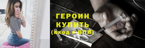 ALPHA-PVP Богородицк