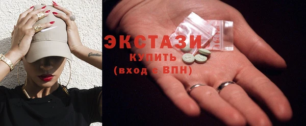 таблы Белоозёрский