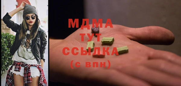 стаф Беломорск