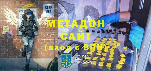 ALPHA-PVP Богородицк