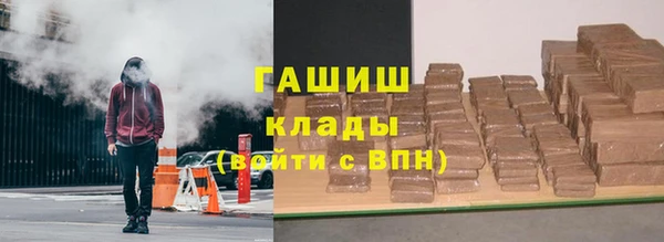 стаф Беломорск