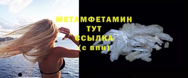 ALPHA-PVP Богородицк