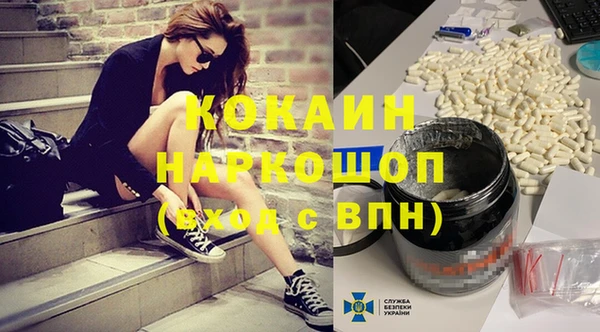 кокс Белокуриха