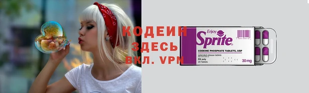 стаф Беломорск