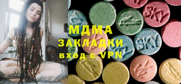 ALPHA-PVP Богородицк