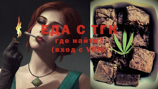 таблы Белоозёрский