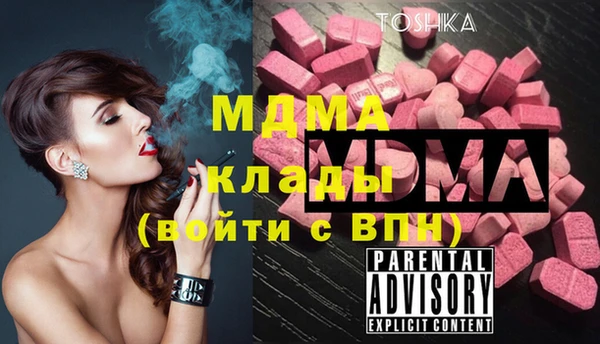 ECSTASY Кинешма