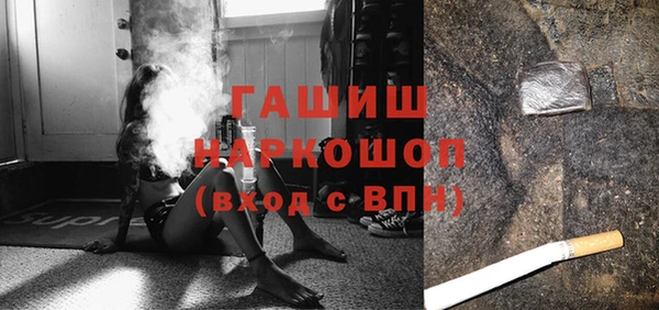 кокс Белокуриха