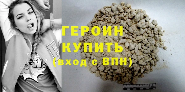 прущая мука Богородск