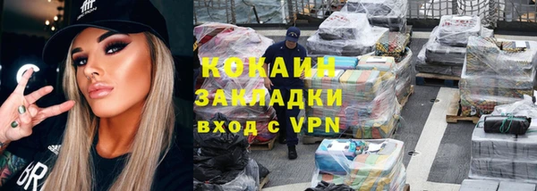 кокс Белокуриха
