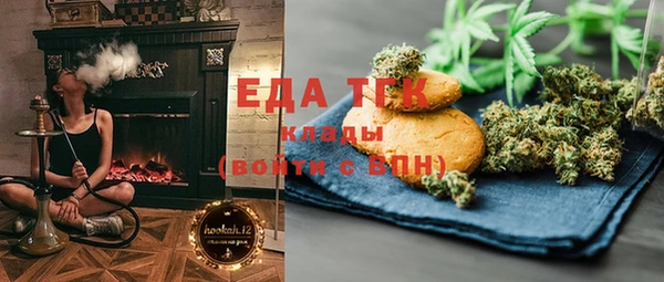 таблы Белоозёрский