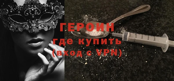 стаф Беломорск