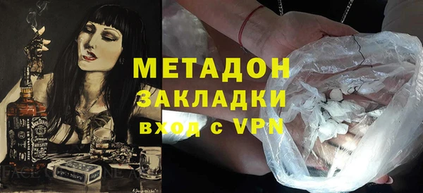 стаф Беломорск