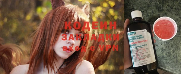 ALPHA-PVP Богородицк