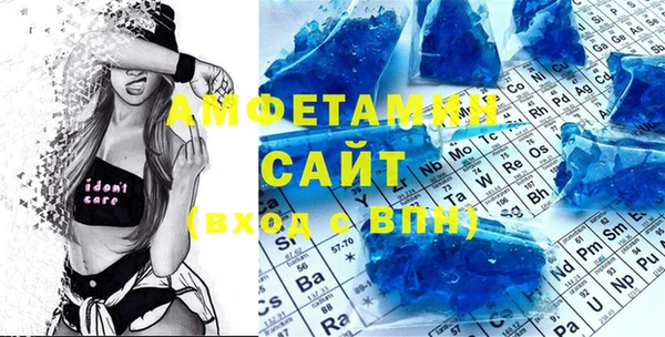 таблы Белоозёрский