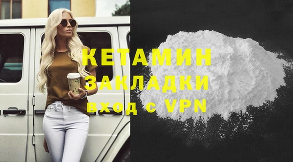 стаф Беломорск