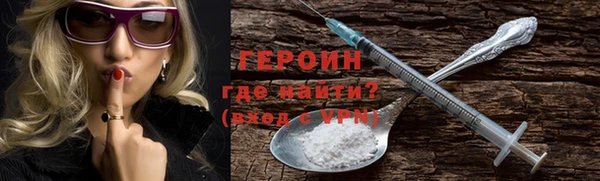 прущая мука Богородск