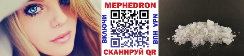 Меф VHQ  купить наркоту  Миллерово 