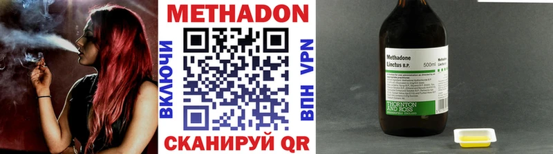 блэк спрут tor  где купить наркотик  это как зайти  МЕТАДОН кристалл  Миллерово 