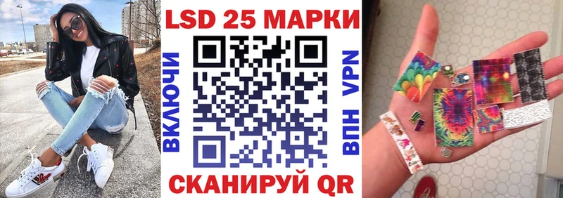 Наркотические марки 1500мкг Миллерово