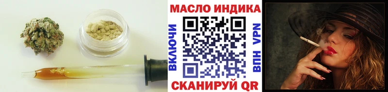 ТГК THC oil  купить наркотики цена  Миллерово 