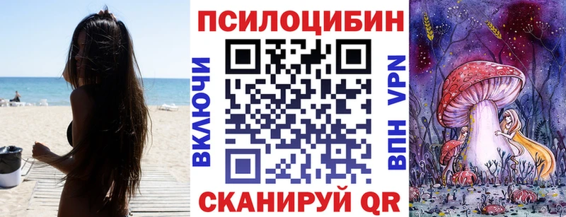 Галлюциногенные грибы ЛСД Миллерово